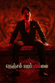 Nenjam Marappathillai (2021)