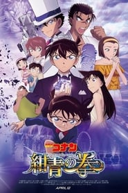 Detective Conan: The Fist of Blue Sapphire