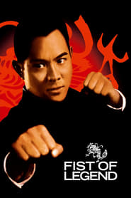 Fist of Legend (1994)