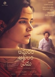 Amaram Akhilam Prema (2020)