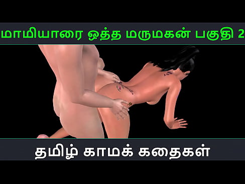 Tamil audio sex story - Maamiyaarai ootha Marumakan Pakuthi 2 - Animated cartoon 3d porn video of Indian girl sexual fun