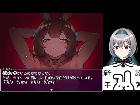 Returned to the village. But the women had become bunnies...[trial](Machinetranslatedsubtitles)3/3