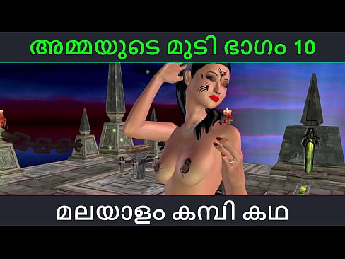 Malayalam kambi katha - Sex with stepmom part 10 - Malayalam Audio Sex Story
