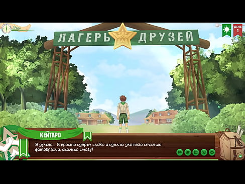 Игра: Лагерь Друзей, эпизод 60 - Конец Пути Нацуми (русская озвучка)