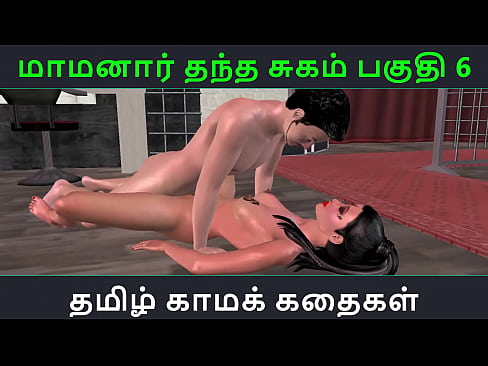 Tamil Audio Sex Story - Tamil Kama kathai - Maamanaar Thantha Sugam part - 6