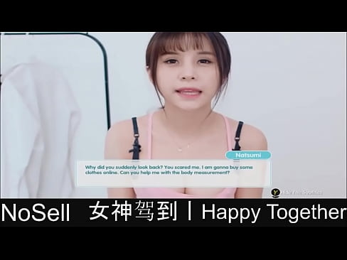 Happy Together  (now is not sell in steam) 13