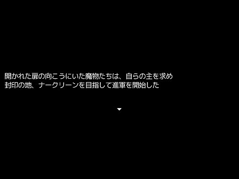 勇者される ゆっくり実況01