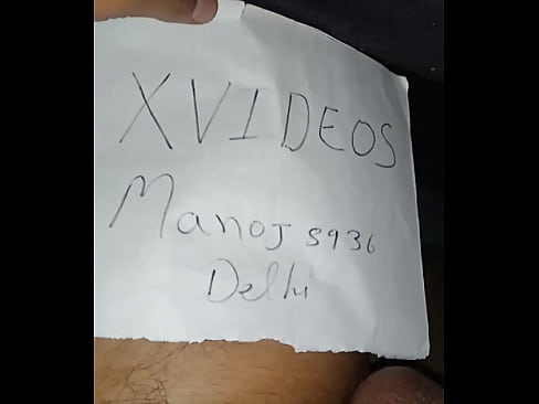 Verification video