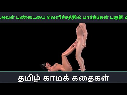 Tamil audio sex story - Aval Pundaiyai velichathil paarthen Pakuthi 2 - Animated cartoon 3d porn video of Indian girl sexual fun