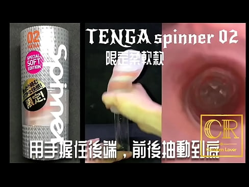 [開箱系列文][condom lover]日商典雅 自動迴轉旋吸的智慧杯體 02 HEXA 六角槍 限定柔軟款 內構作動展示