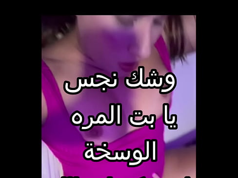 جوزى جايبلى زبون زبره ناشف العرص فشخ كل حتة فى جسمى اول مرة احس بالمتعة دى لحس زنبورى و كسى كله مياه احووو