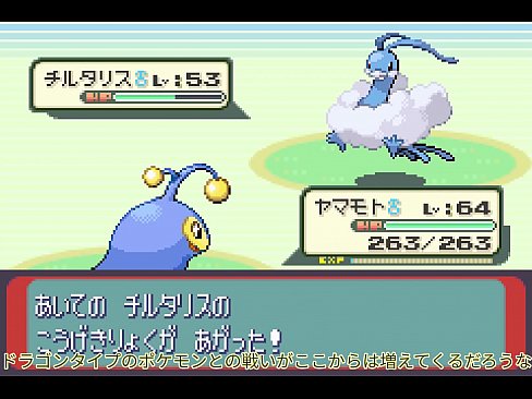 【ゆっくり実況】すべてのポケモンが出るサファイアpart14【改造ポケモン】