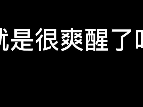 中文音声ASMR剧情之我和我嫂子