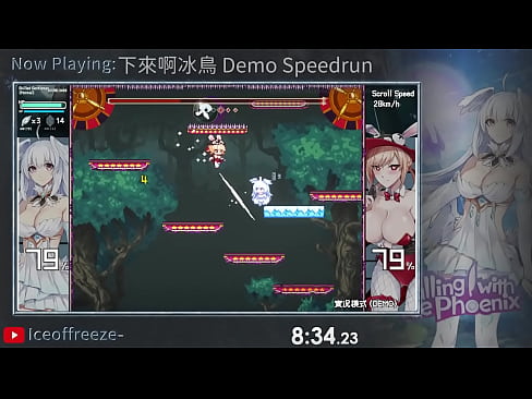 下來啊冰鳥 Demo Speedrun in 18:16