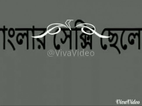 আমার হট ভিডিও   ুngshogh