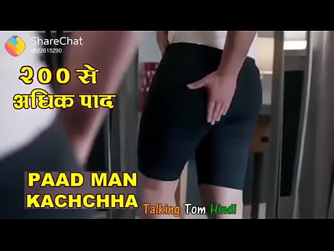 Tha Padman Cachha   like bb ki vines   like Amit bhadana   like carry minati