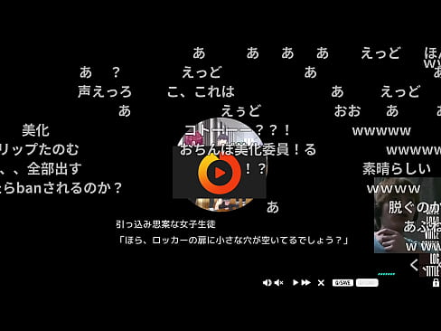 おおえのたかゆきによる、神ゲー【ぬきたし】実況 Part1 1/3【2024.09.22】