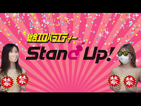 What is inside the box? in Shinsekai 1 | Standup TV