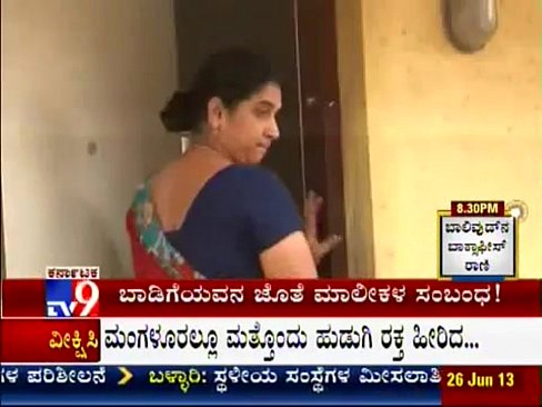 TV9 Special- 'Bedroom m.' - Wife, Boyfriend Arrested for City Realtor Manjunath's