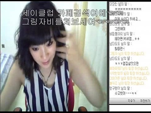 k-girl hanbyul camshow part 1