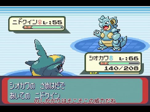 【ゆっくり実況】すべてのポケモンが出るサファイアpart16【改造ポケモン】