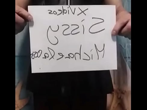 Verification video