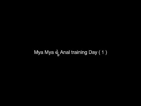 Anal Training Day ( 1 ) / Myanmar