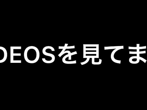 認証動画