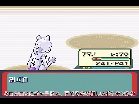 【ゆっくり実況】すべてのポケモンが出るサファイアpart22【改造ポケモン】