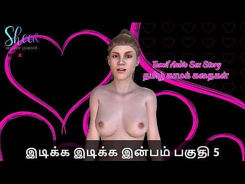 Tamil Sex Story - Idiakka Idikka Inbam - 5