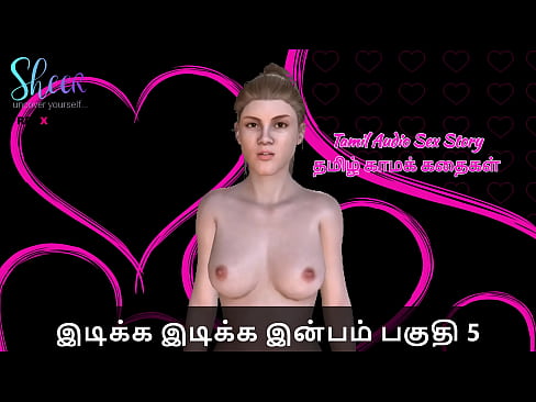 Tamil Sex Story - Idiakka Idikka Inbam - 5