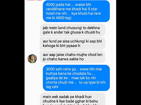 Riya Rand ke jism ki Saudebazi Chat