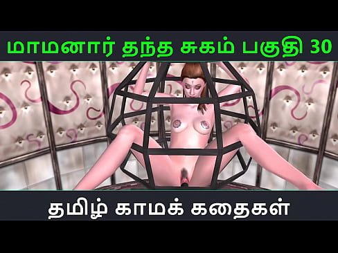 Tamil Audio Sex Story - Tamil Kama kathai - Maamanaar Thantha Sugam part - 30