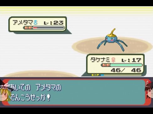 【ゆっくり実況】すべてのポケモンが出るサファイアpart6【改造ポケモン】