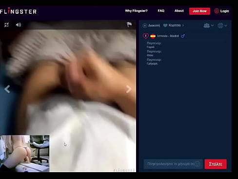 Gay chat cam