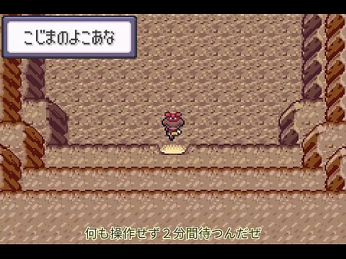 【ゆっくり実況】すべてのポケモンが出るサファイアpart21【改造ポケモン】