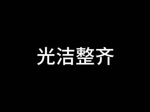 蓝天航空公司的空姐 S01 E08