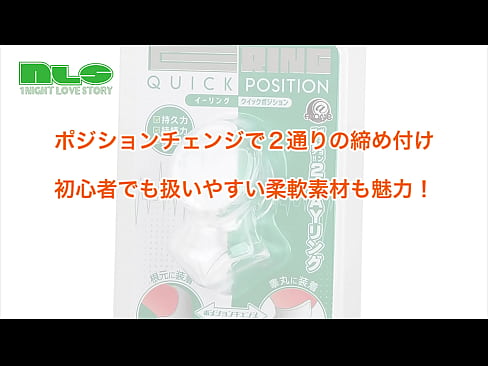 プチプラコックリングでキュッと締め付け。いつもより逞しいペニスを手に入れろ！