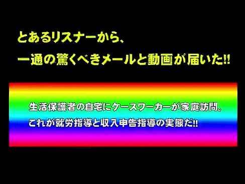 Japanese NEET receiving welfare benefits talks with caseworkers.