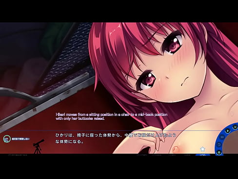 Hentai Visual Novel