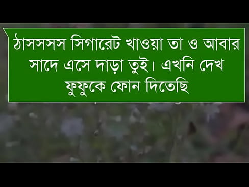 বাংলাদেশী সারারাত ধরে গল্প করা