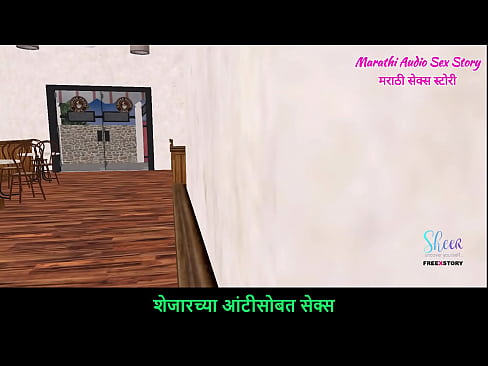 Marathi Audio Sex Story - An animated 3d porn video of a cute Teen girl Giving Sexy Poses