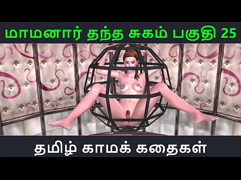 Tamil Audio Sex Story - Tamil Kama kathai - Maamanaar Thantha Sugam part - 25