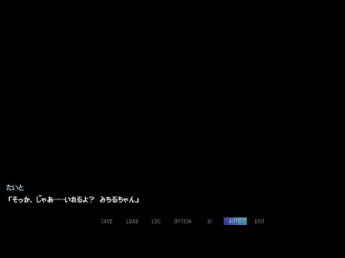 雨音に満ちる夜 ～A night filled with the sound of rain～