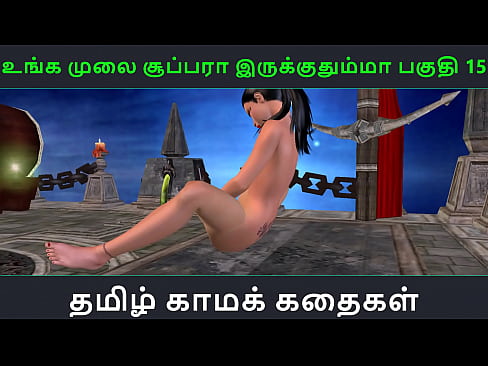 Tamil audio sex story - Unga mulai super ah irukkumma Pakuthi 15 - Animated cartoon 3d porn video of Indian girl solo fun
