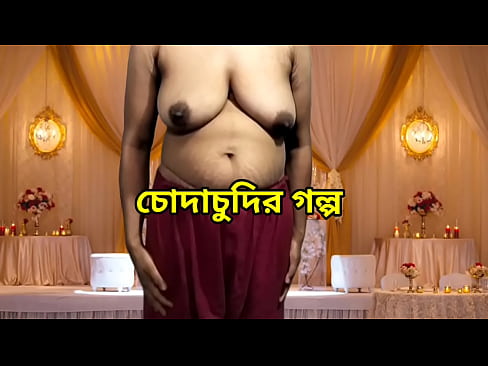 Bangla Hot sex story and choti golpo