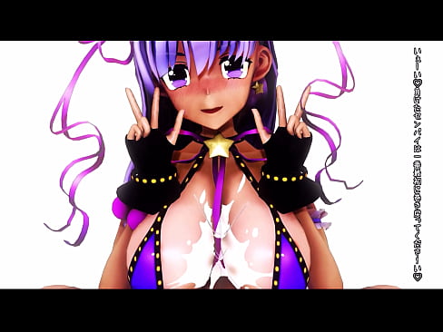 FGO BB MMD