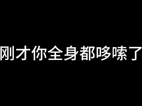 美红 第一二章 列车淫娃（待续）