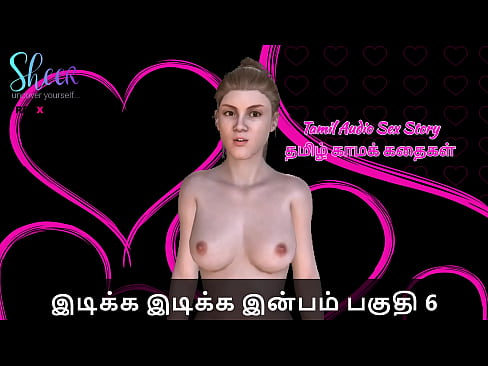 Tamil Sex Story - Idiakka Idikka Inbam - 6