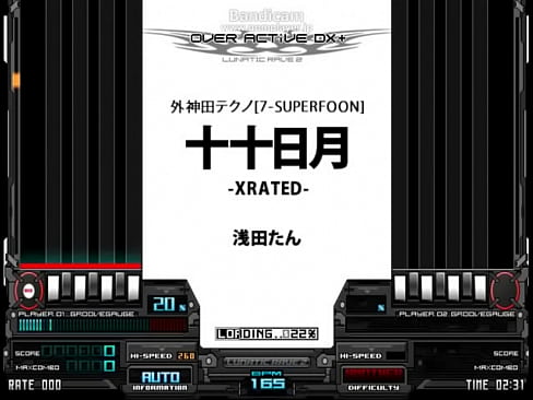 ååæ—¥æœˆ -XRATED-